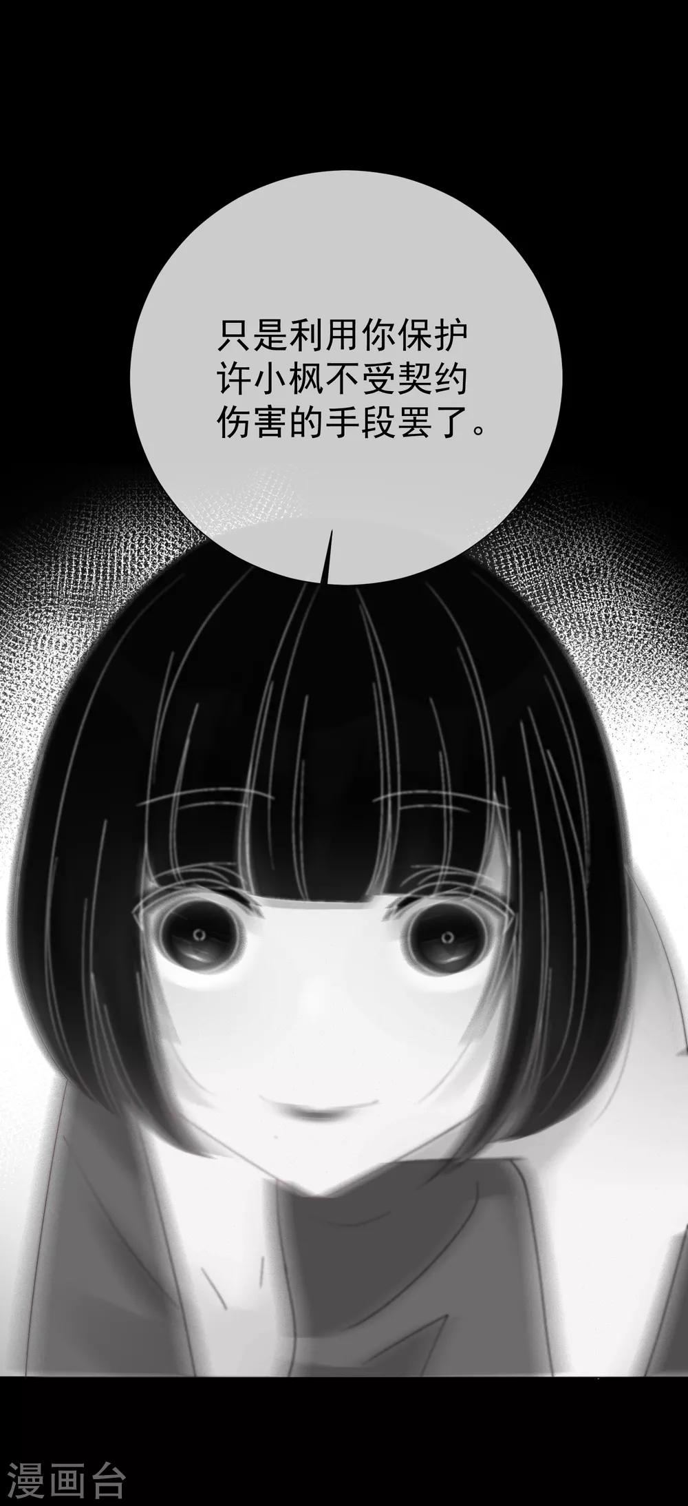 第49话 拯救1(1/2)-第55话