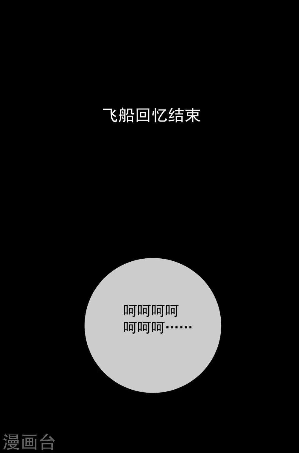 第49话 拯救1(1/2)-第55话
