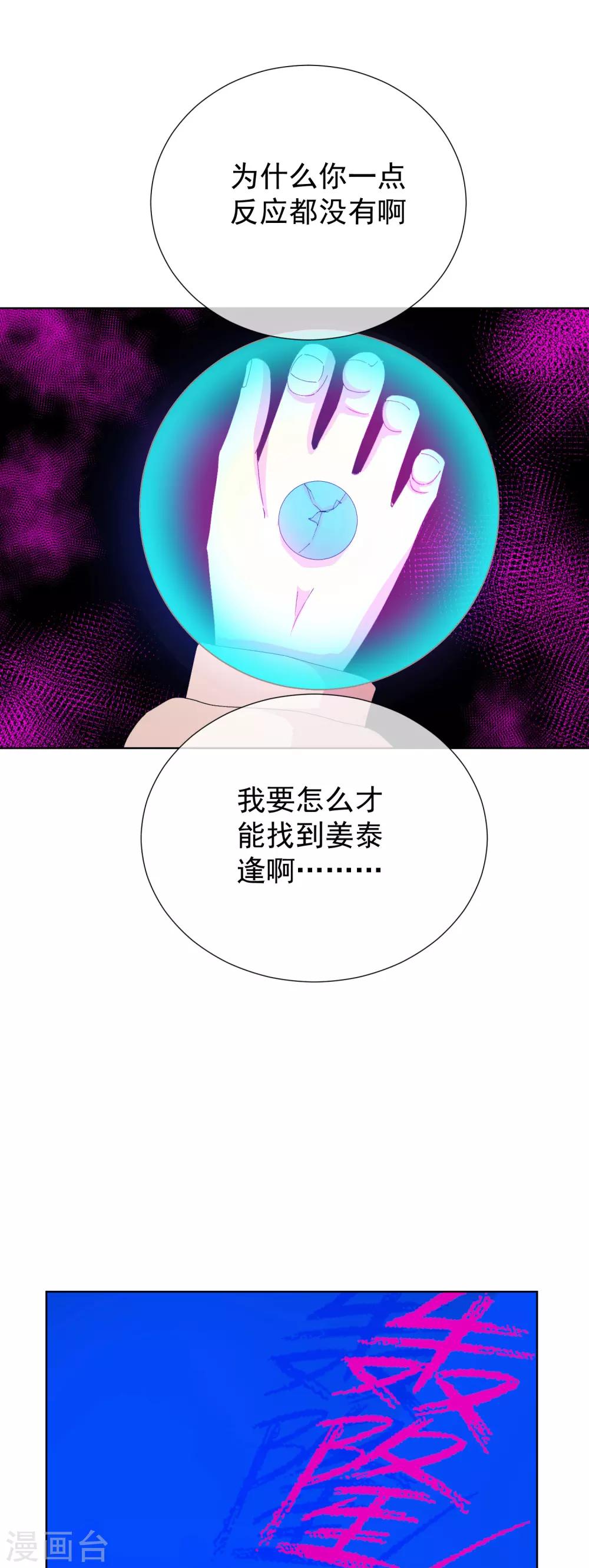 第49话 拯救1(1/2)-第55话