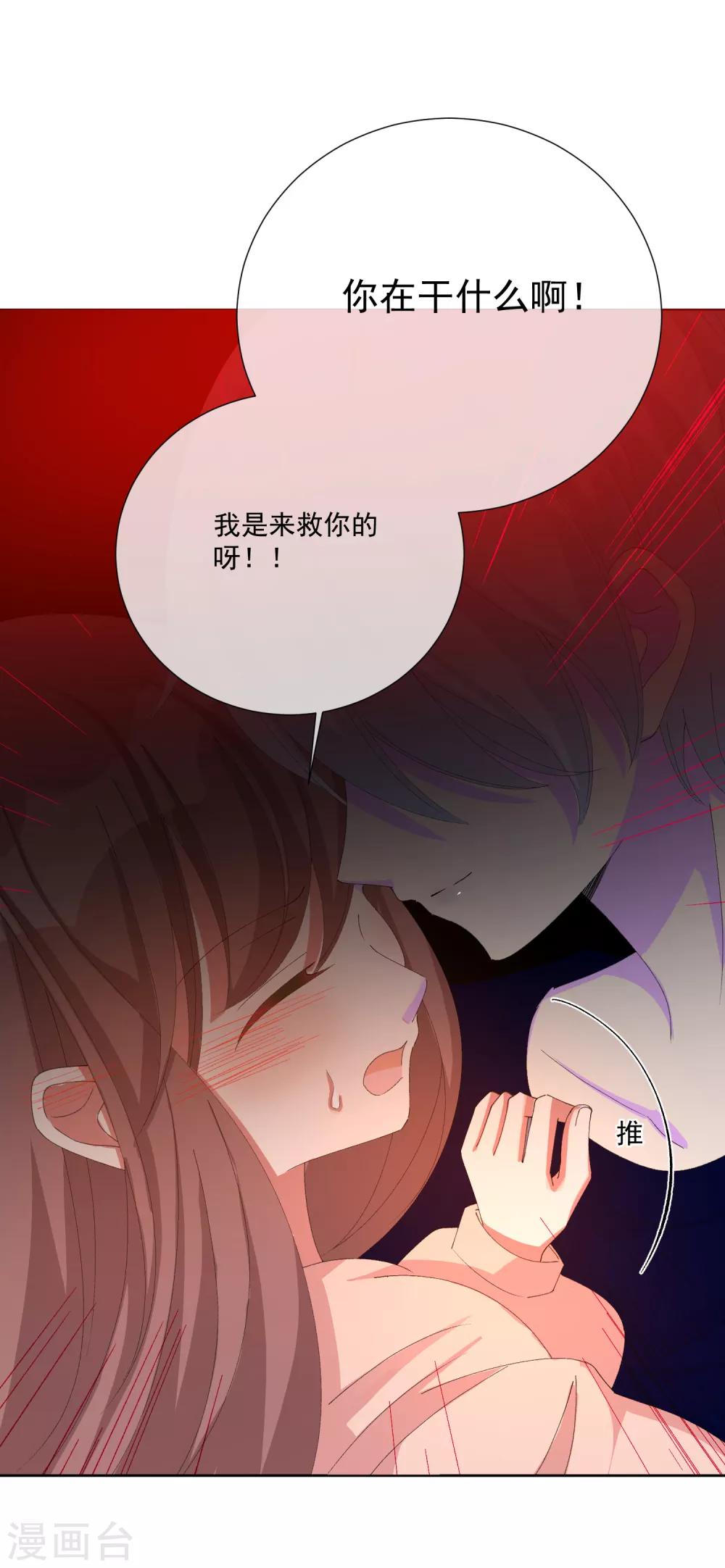 第49话 拯救1(1/2)-第55话