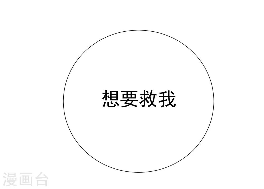 第49话 拯救1(1/2)-第55话