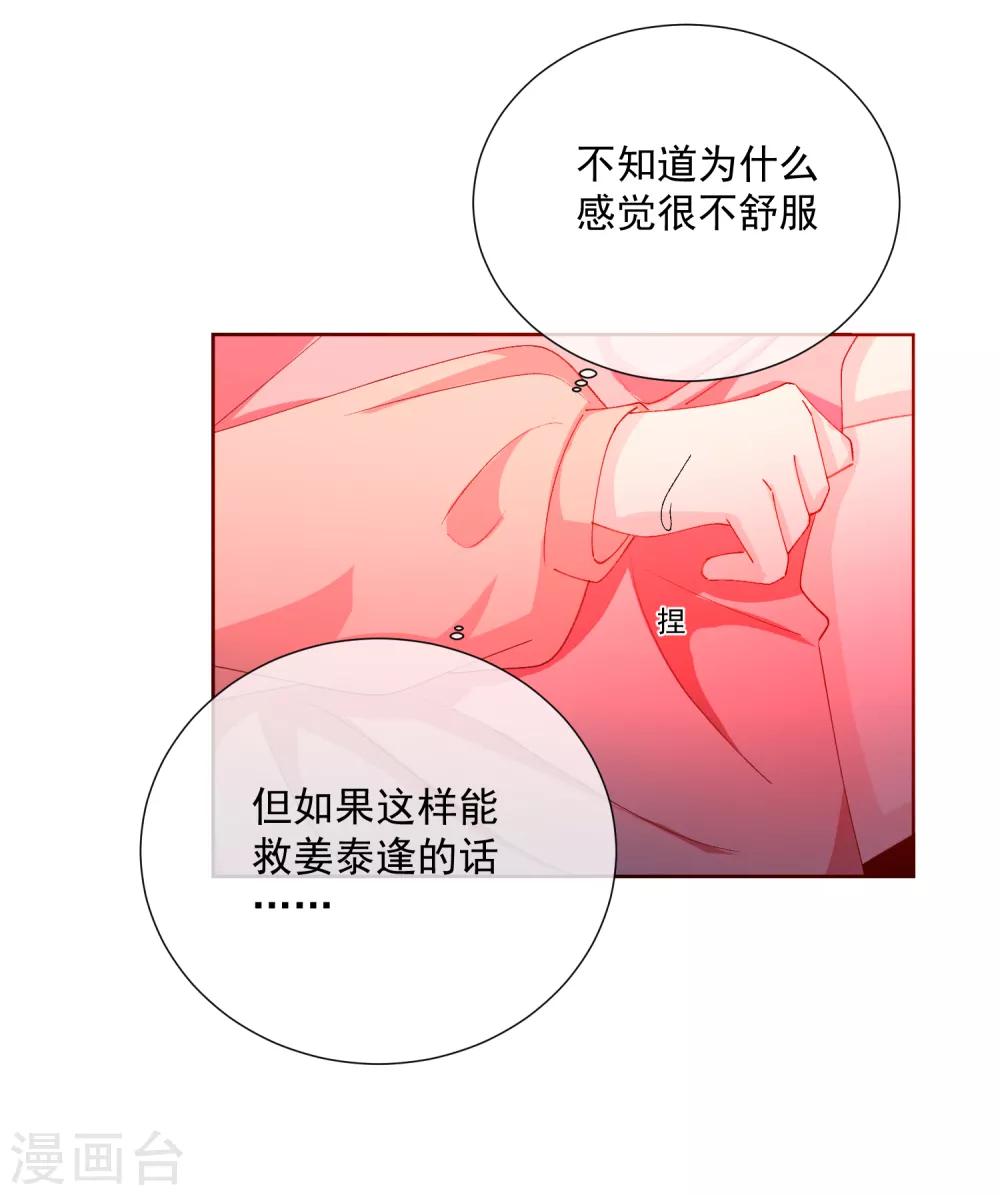 第49话 拯救1(1/2)-第55话