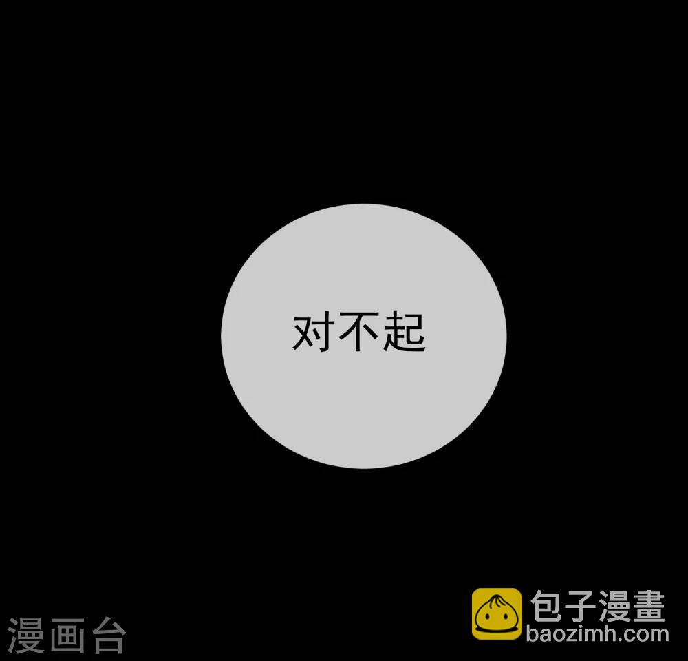 第49话 拯救1(1/2)-第55话
