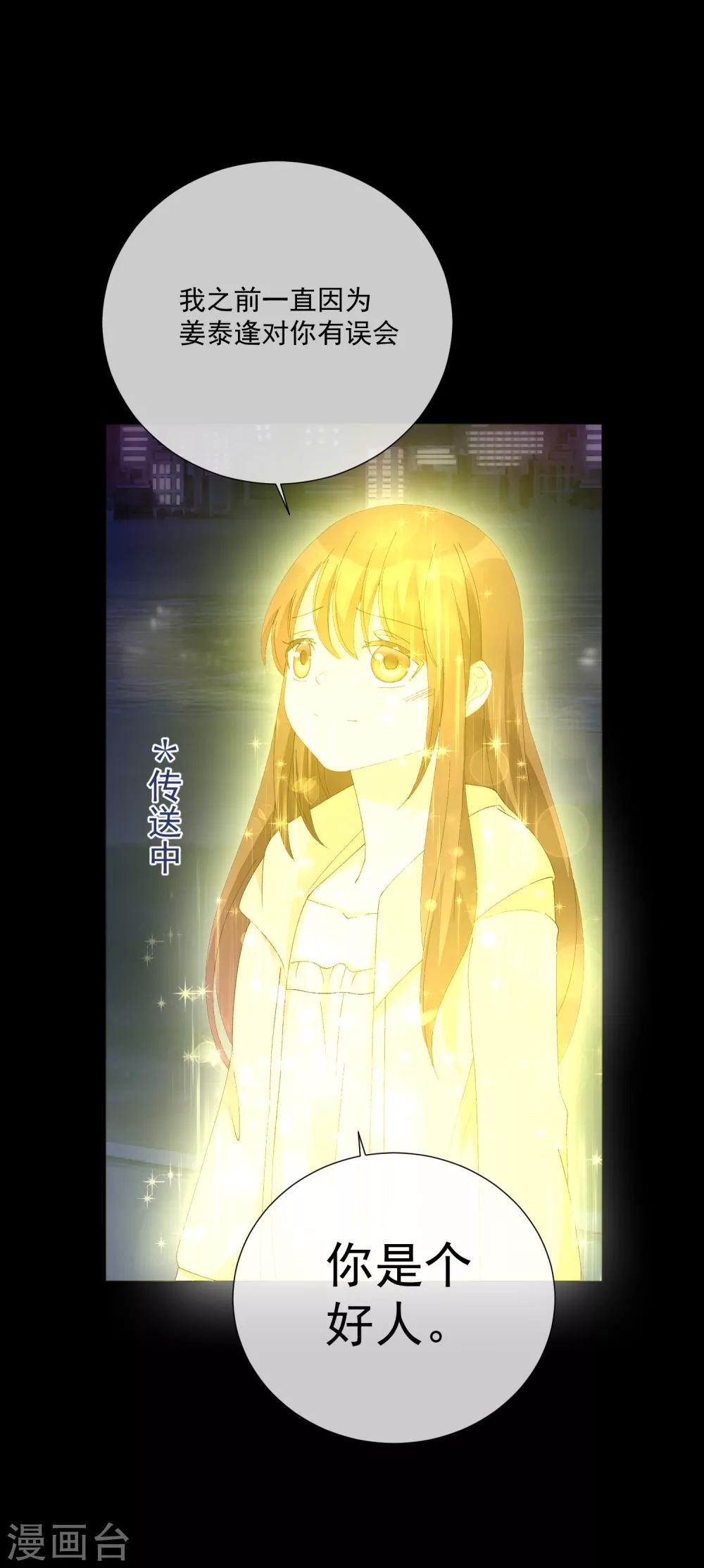 第49话 拯救1(1/2)-第55话