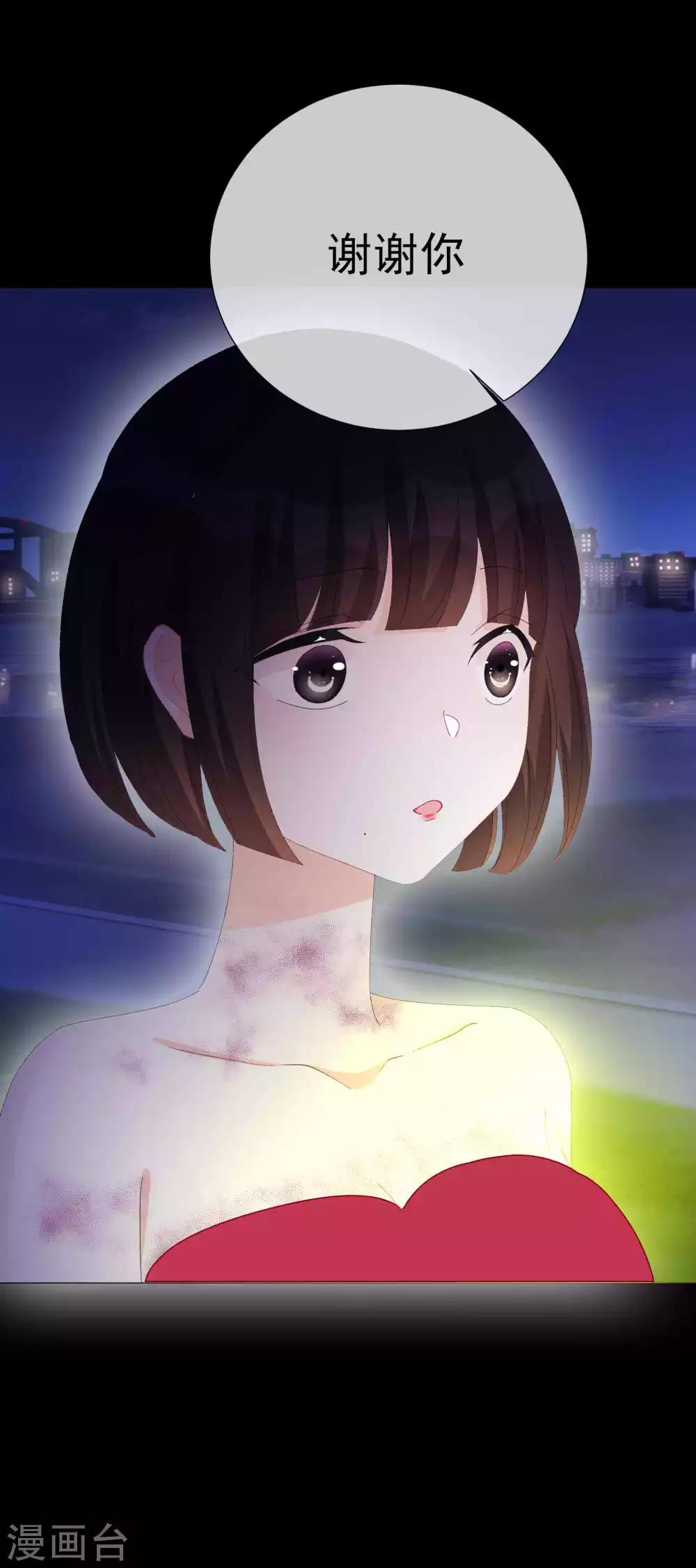 第49话 拯救1(1/2)-第55话