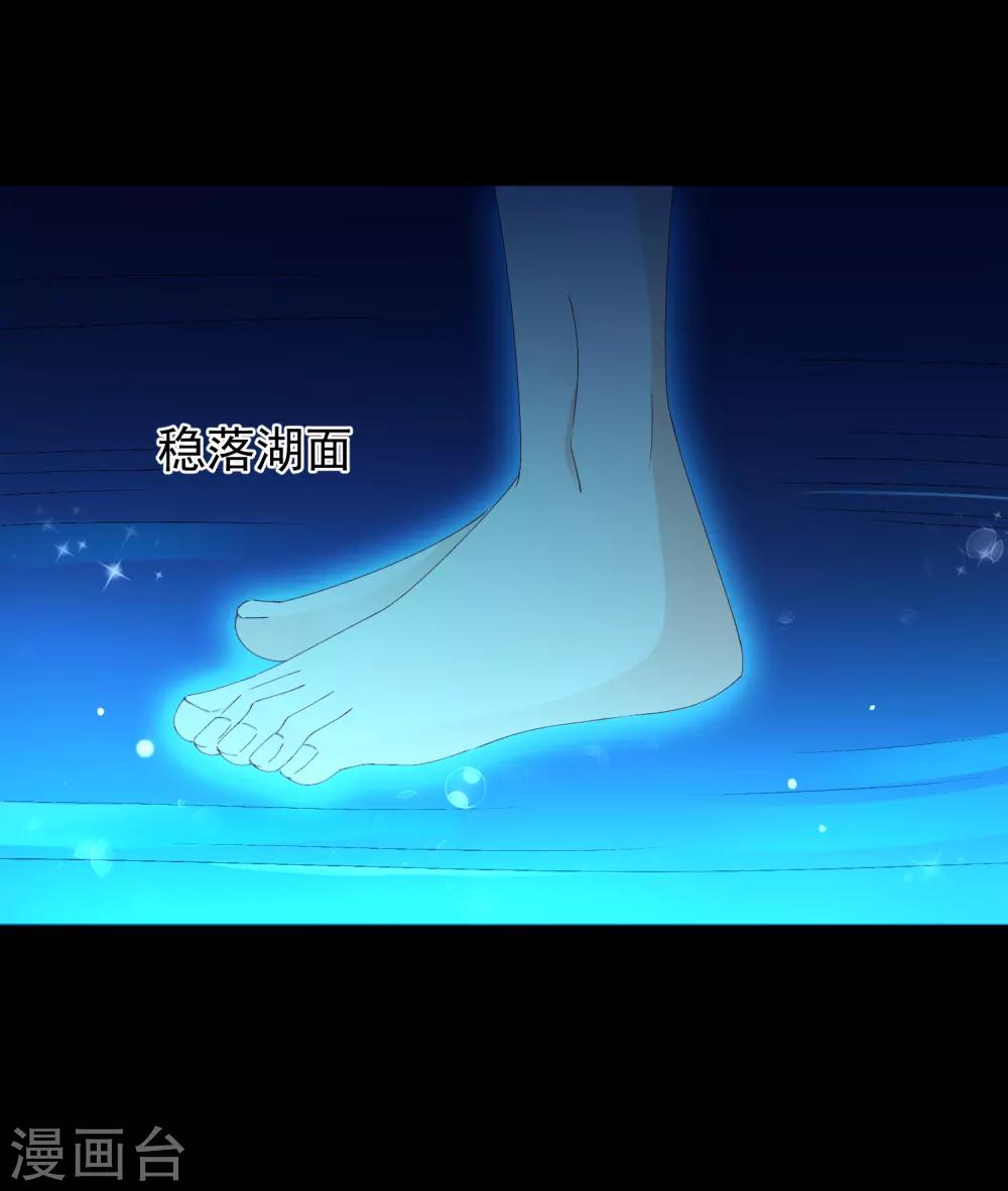 第51话 如何吸引配偶的注意(1/2)-第57话