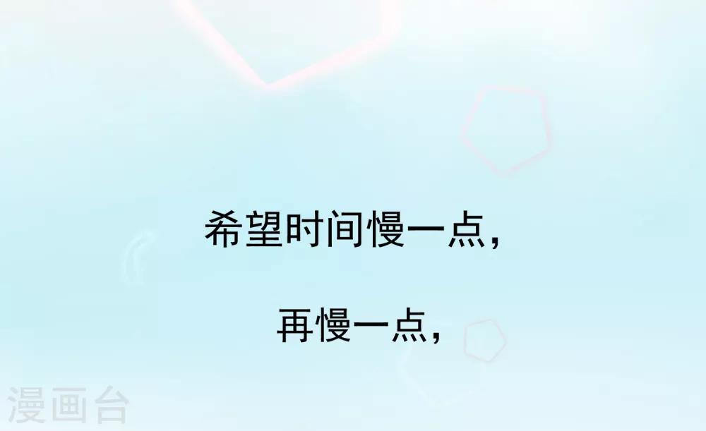 第51话 如何吸引配偶的注意(1/2)-第57话