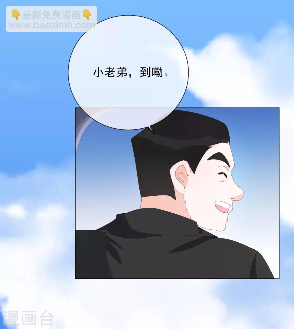第51话 如何吸引配偶的注意(1/2)-第57话