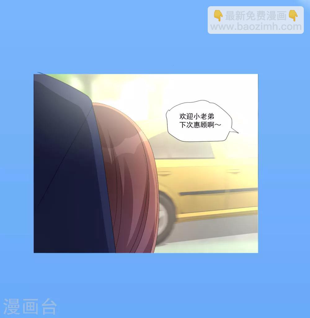 第51话 如何吸引配偶的注意(1/2)-第57话