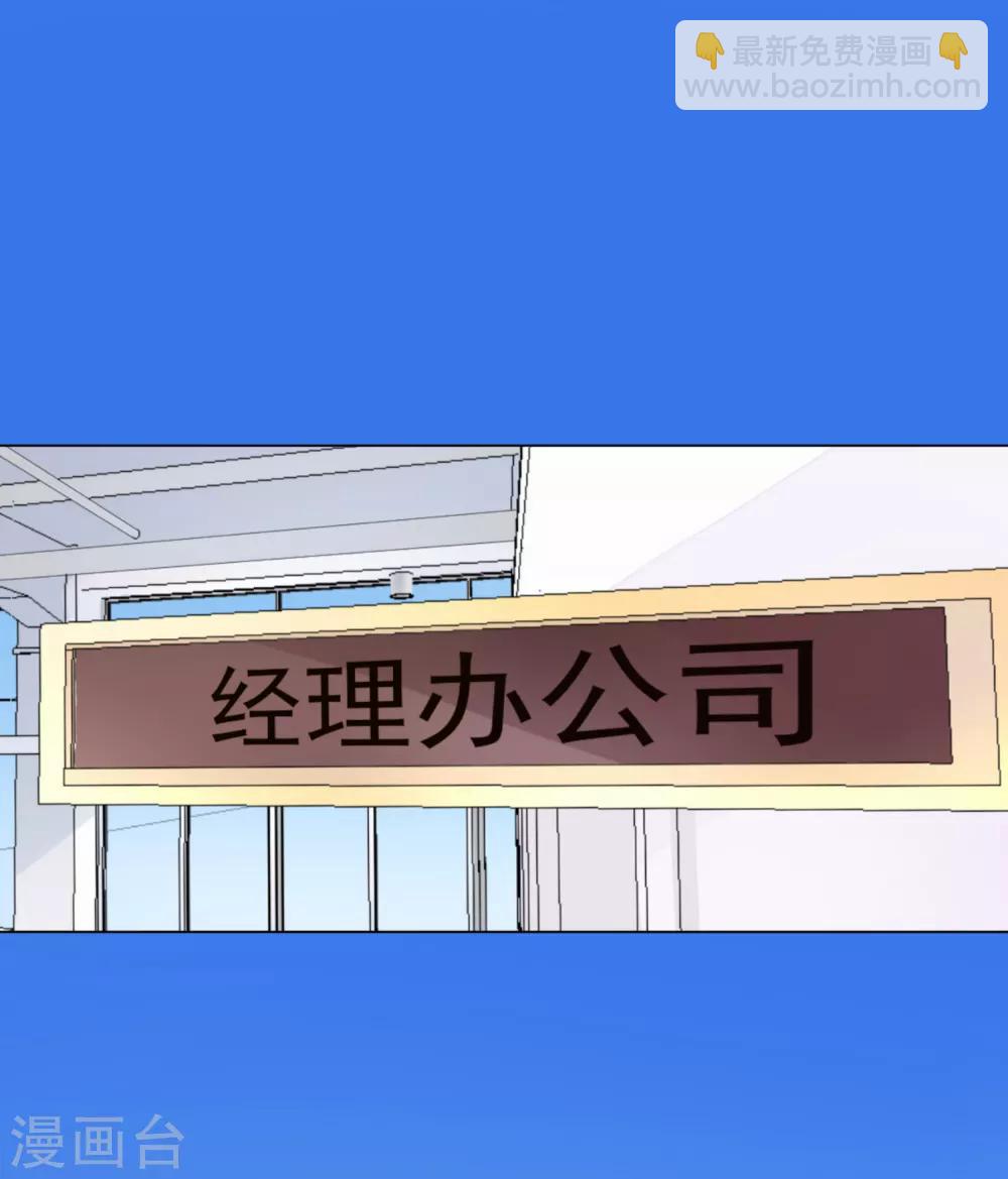 第51话 如何吸引配偶的注意(1/2)-第57话
