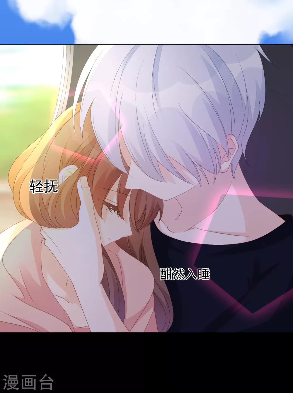 第51话 如何吸引配偶的注意(1/2)-第57话