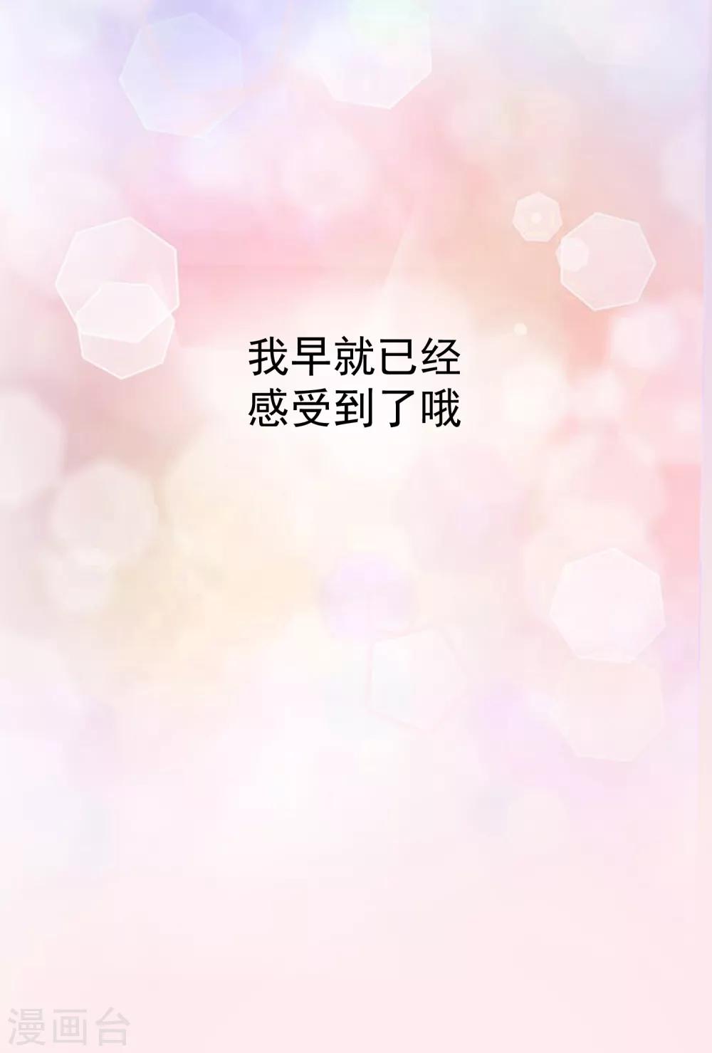 第53话 我要分居2-第59话