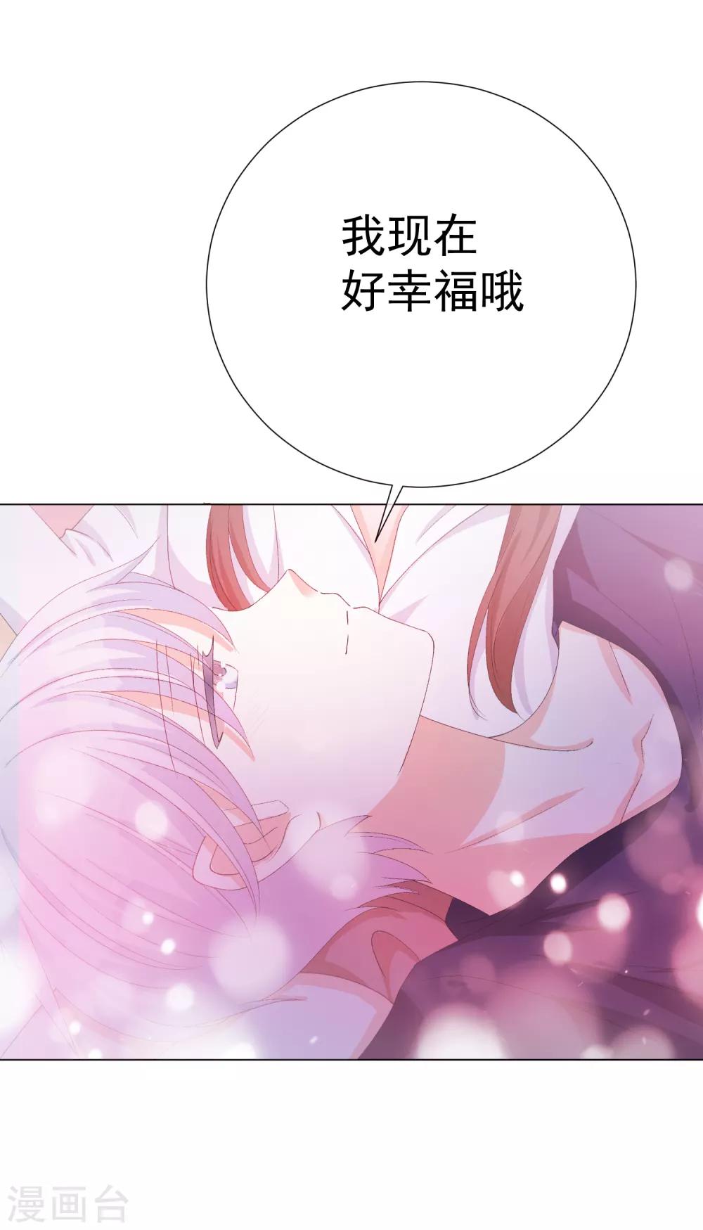 第53话 我要分居2-第59话