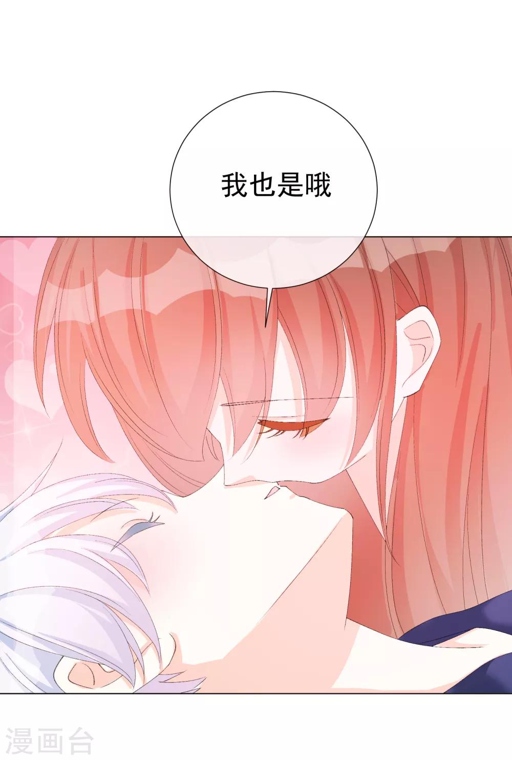 第53话 我要分居2-第59话