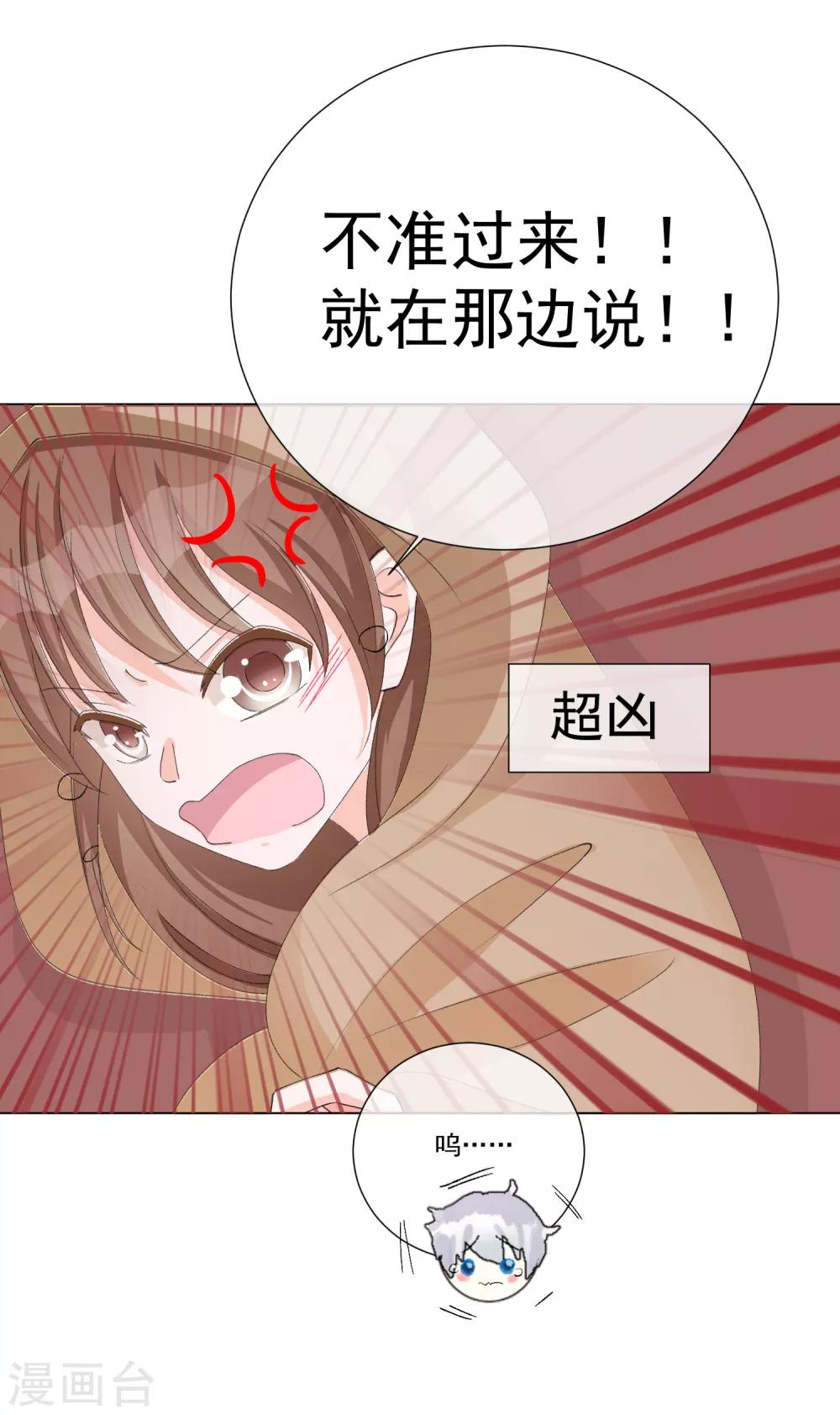 第53话 我要分居2-第59话