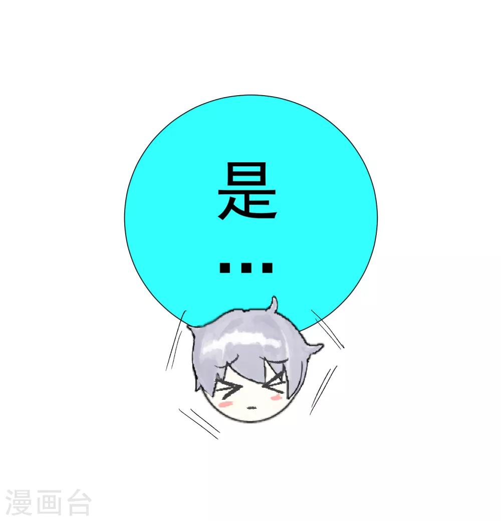 第53话 我要分居2-第59话