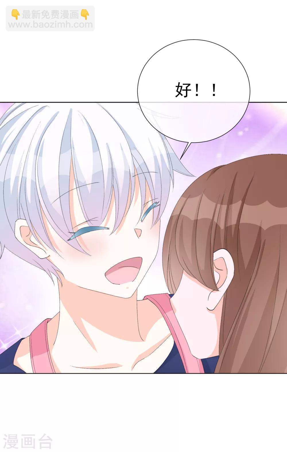 第53话 我要分居2-第59话