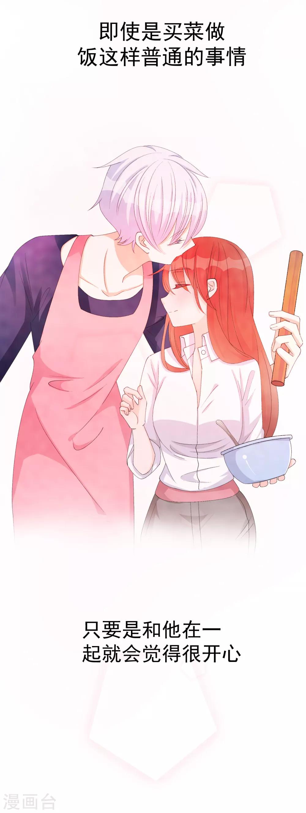 第53话 我要分居2-第59话