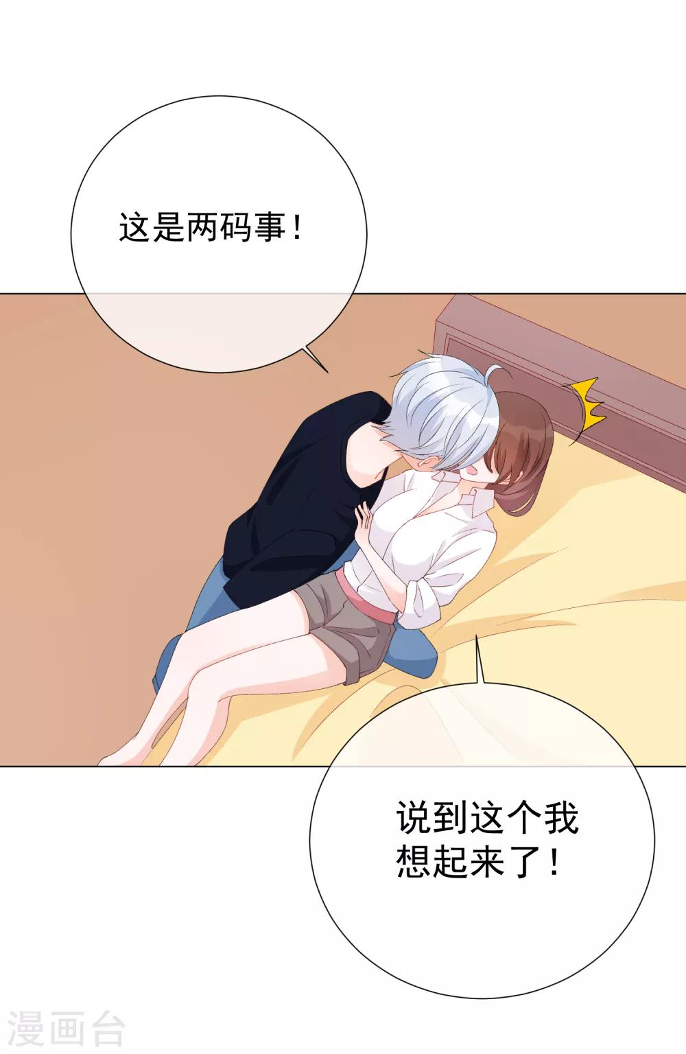 第55话 难念的经(1/2)-第61话