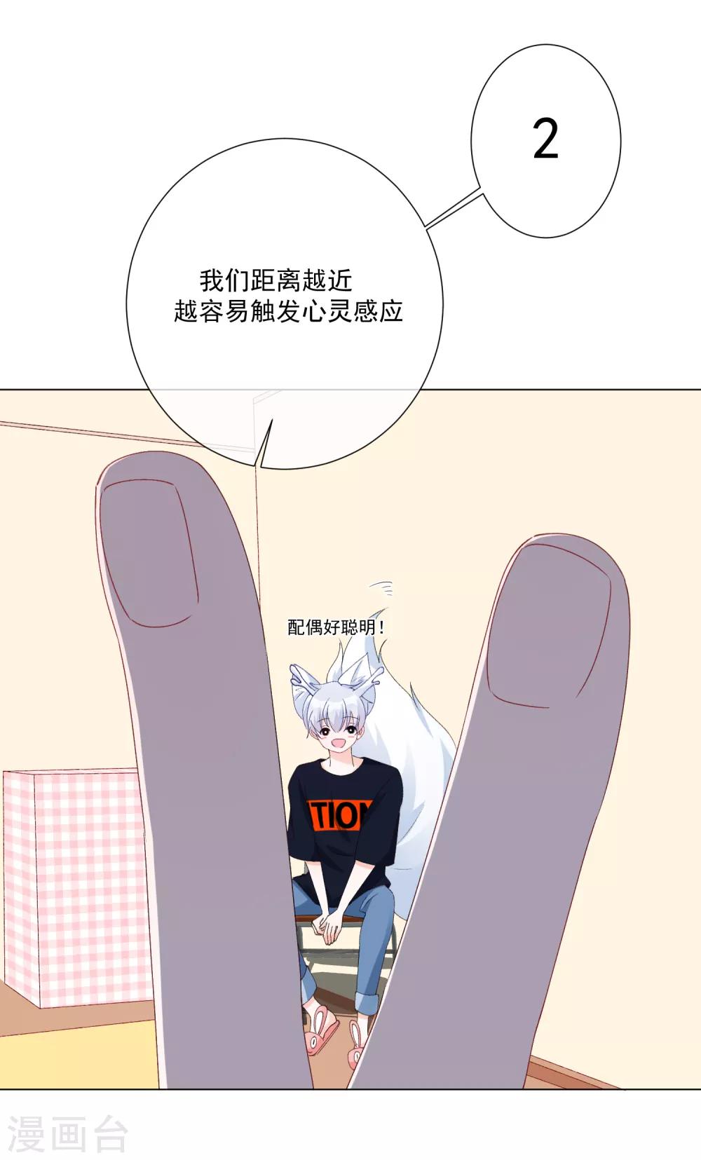 第55话 难念的经(1/2)-第61话