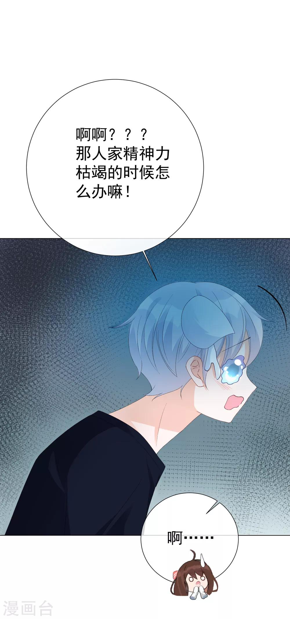 第55话 难念的经(1/2)-第61话