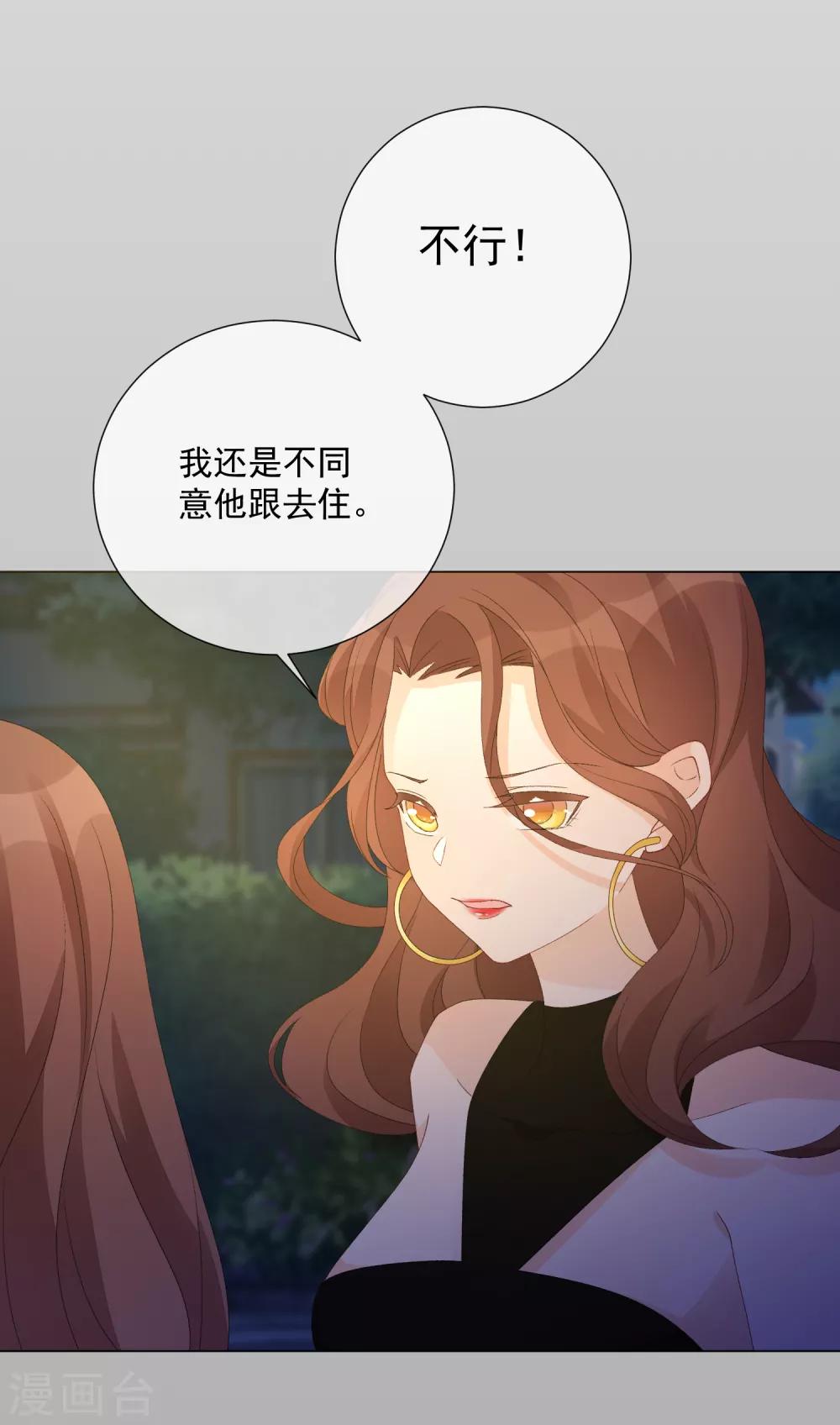第55话 难念的经(1/2)-第61话