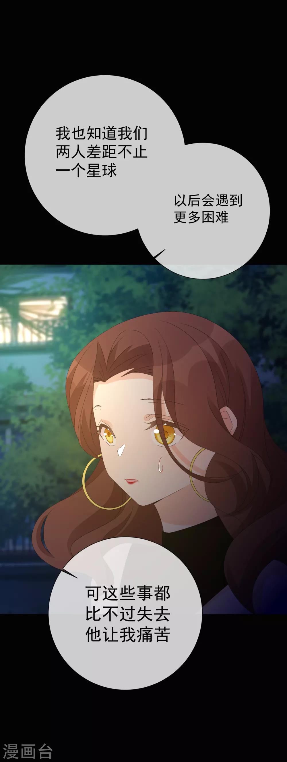 第55话 难念的经(1/2)-第61话