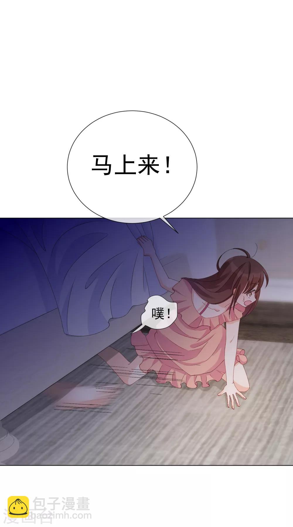 第57话 程咬金1-第63话