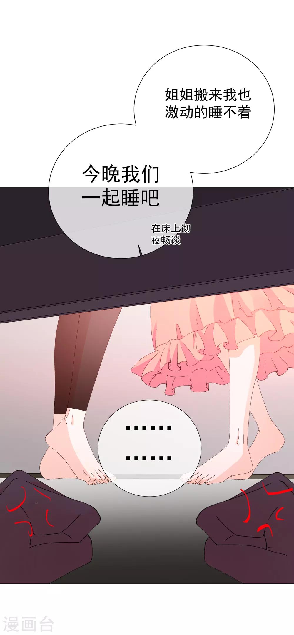 第57话 程咬金1-第63话
