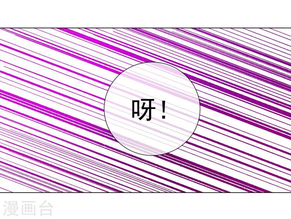 第57话 程咬金1-第63话