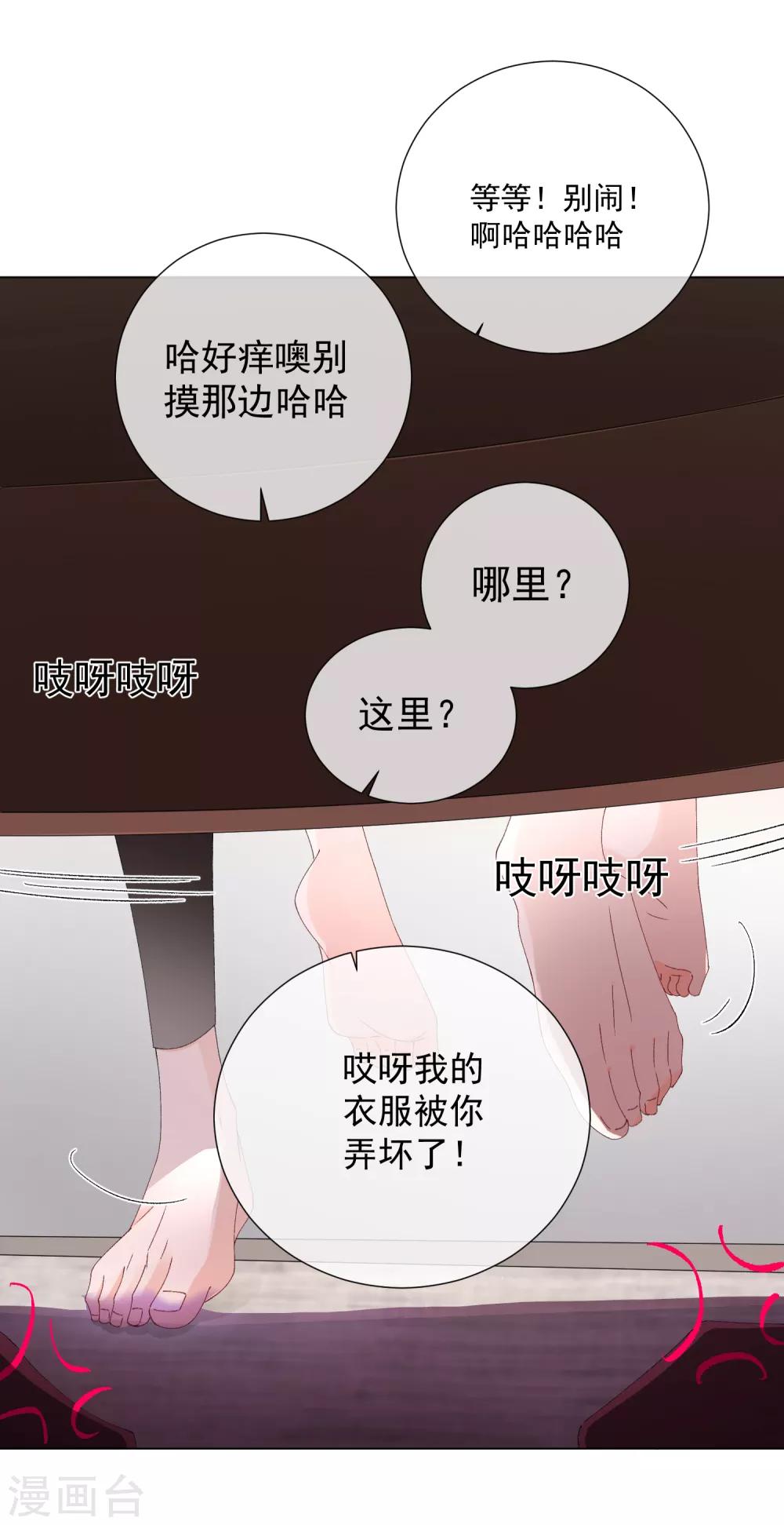 第57话 程咬金1-第63话