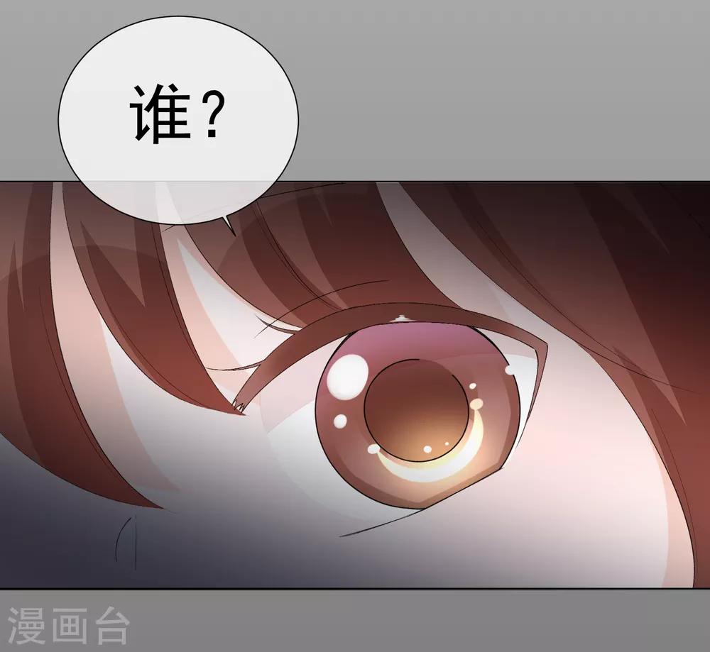 第57话 程咬金1-第63话