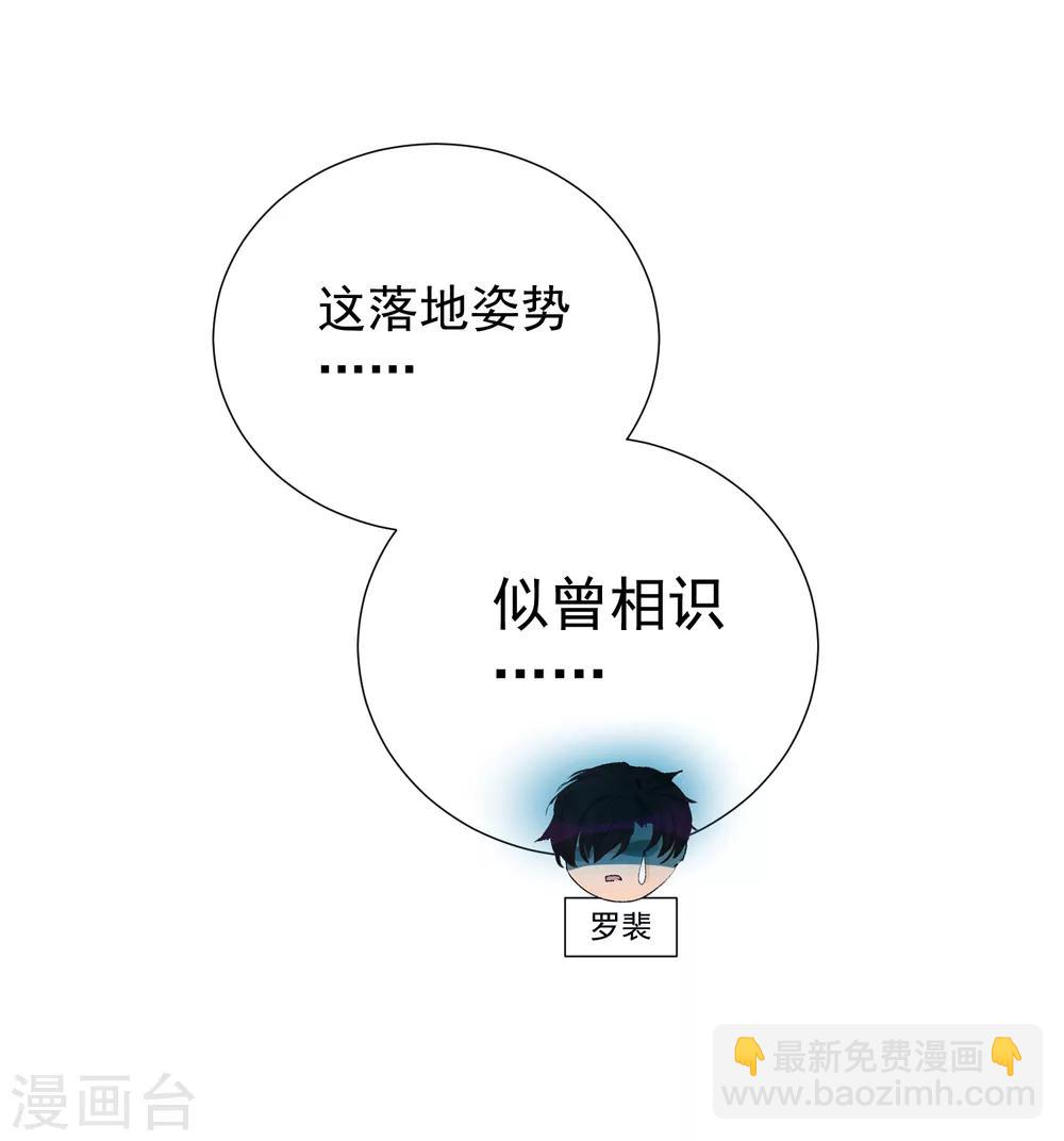 第57话 程咬金1-第63话