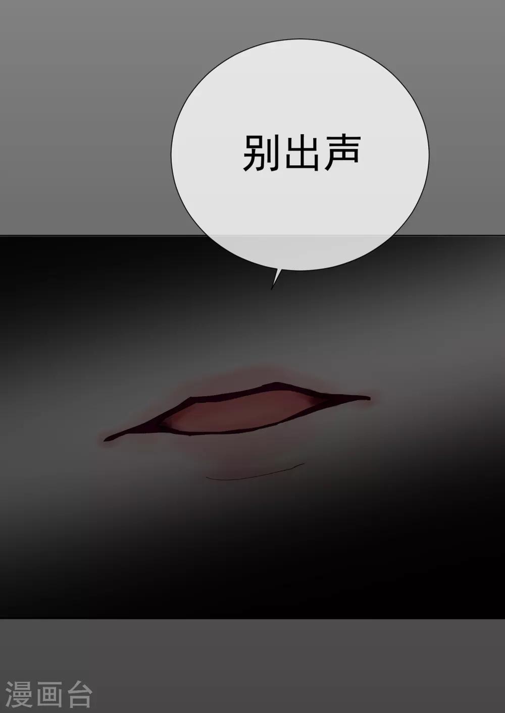 第57话 程咬金1-第63话