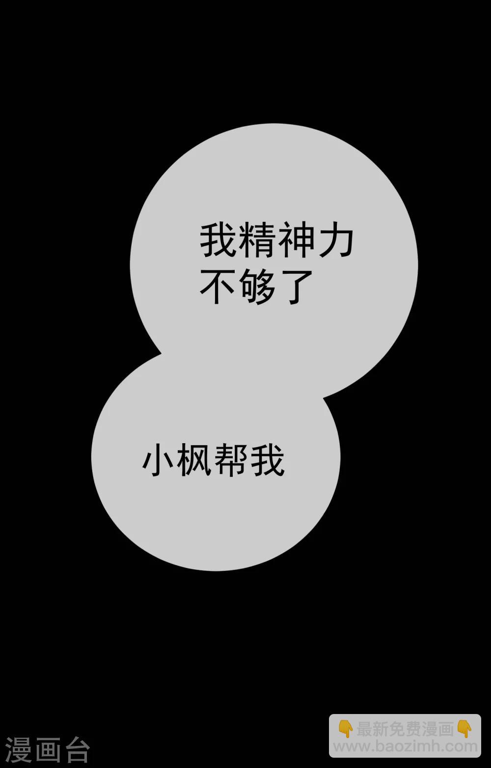 第57话 程咬金1-第63话