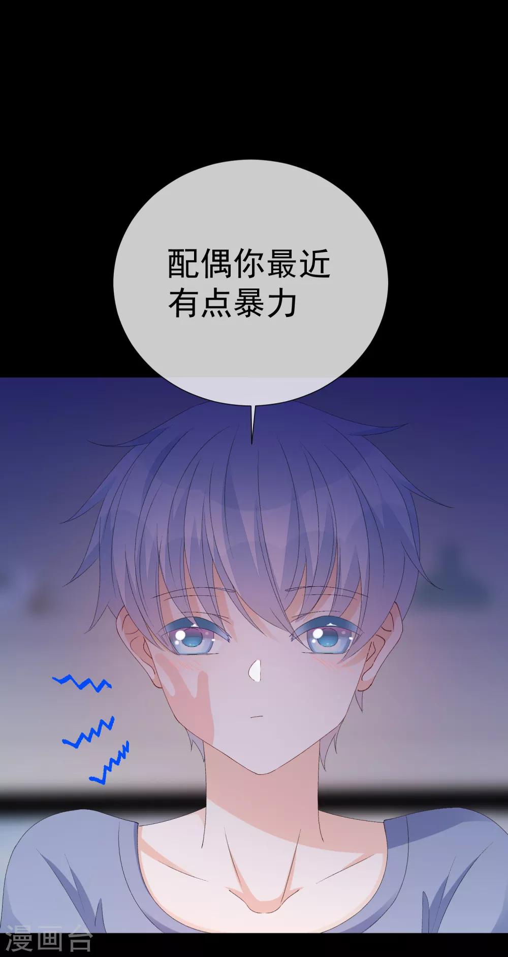 第57话 程咬金1-第63话