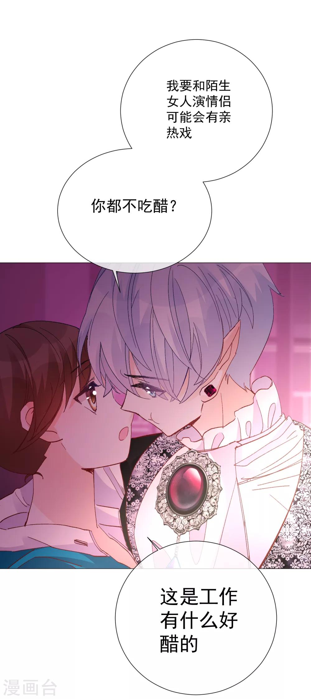 第59话 新的挑战-第65话