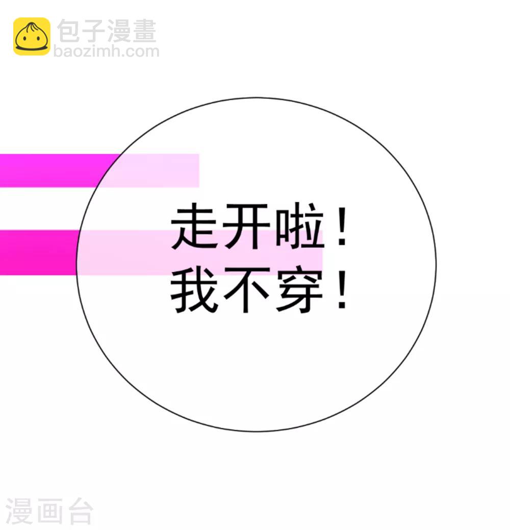 第59话 新的挑战-第65话