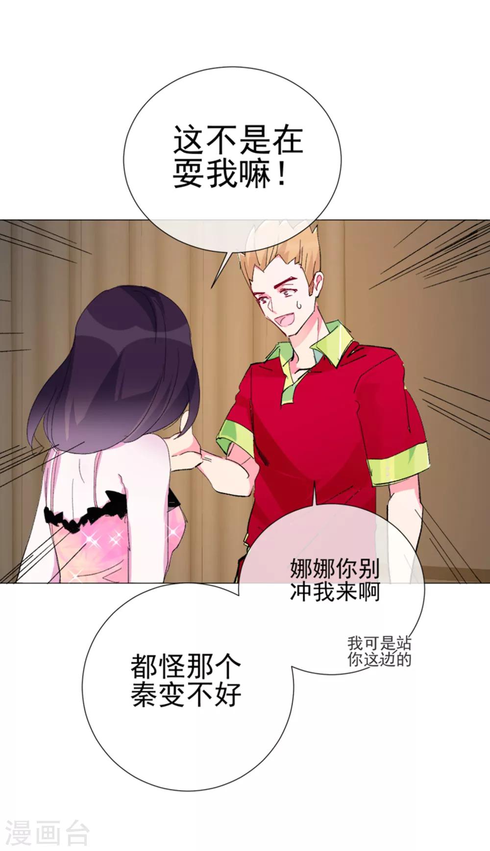 第59话 新的挑战-第65话