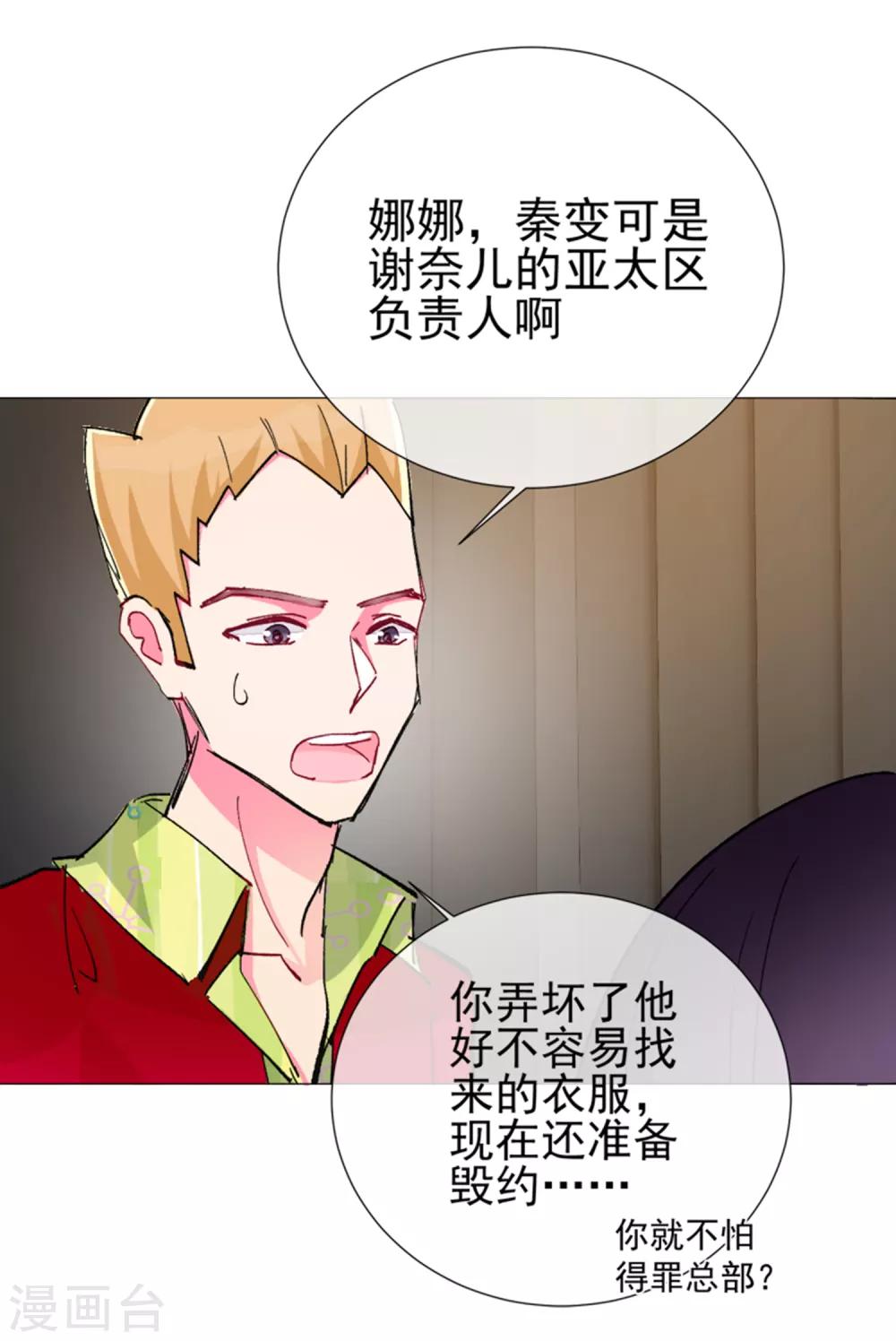 第59话 新的挑战-第65话