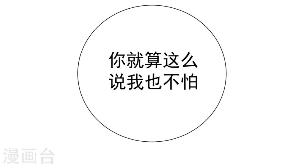 第59话 新的挑战-第65话