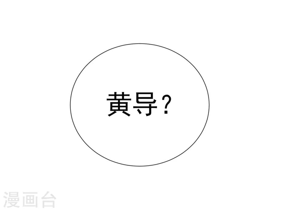 第59话 新的挑战-第65话