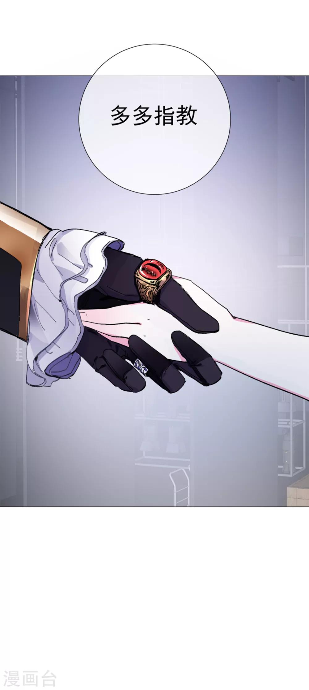 第59话 新的挑战-第65话