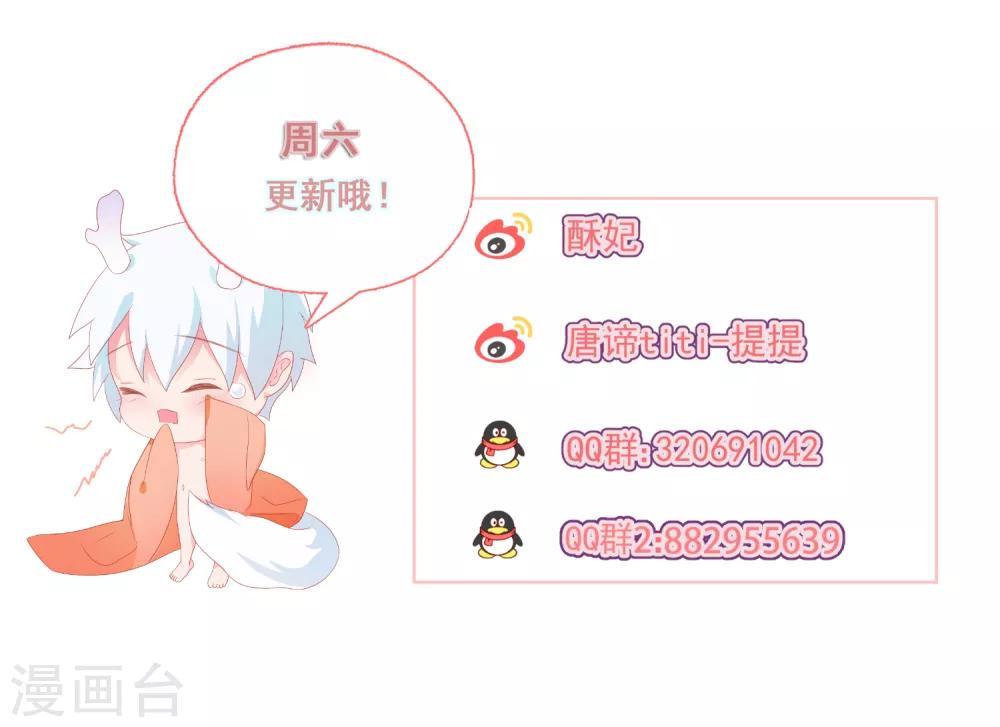 第59话 新的挑战-第65话