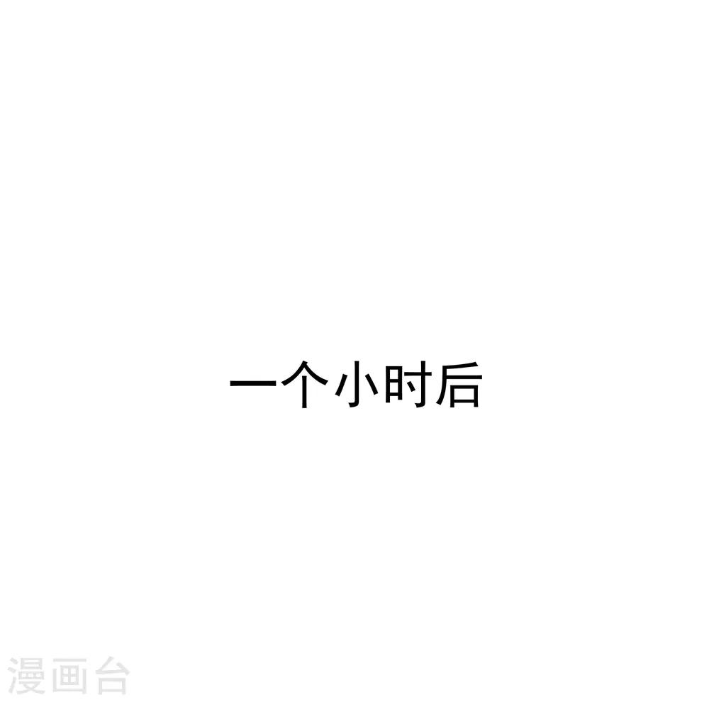 第61话 真正的公主(1/2)-第67话