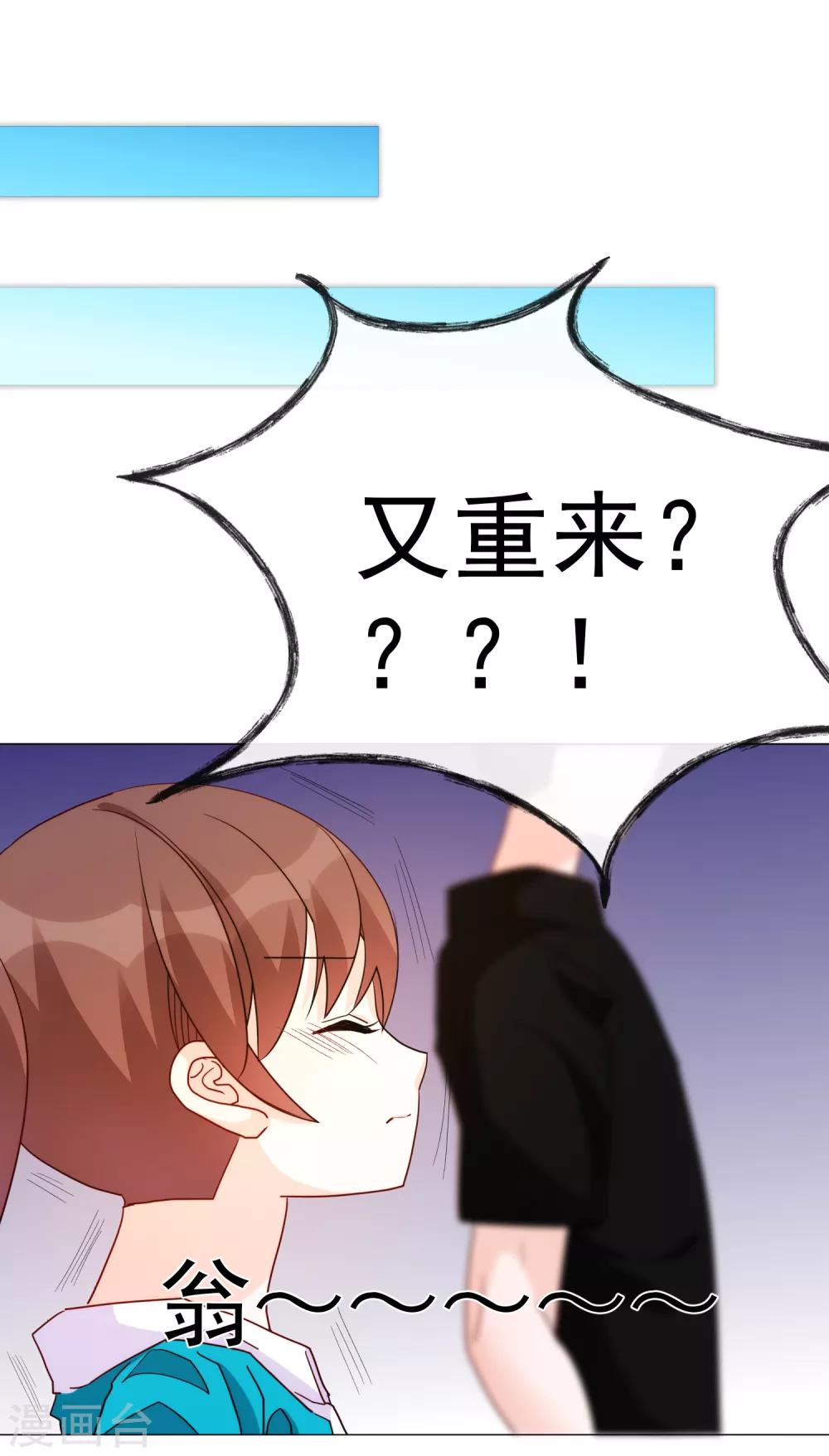 第61话 真正的公主(1/2)-第67话