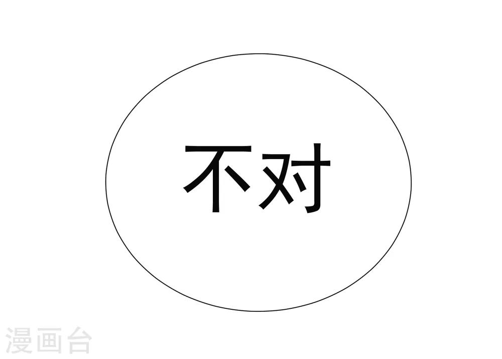 第61话 真正的公主(1/2)-第67话