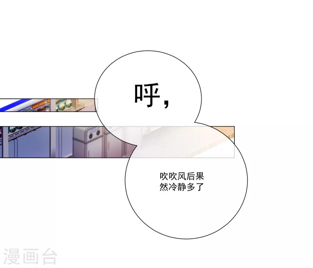 第61话 真正的公主(1/2)-第67话