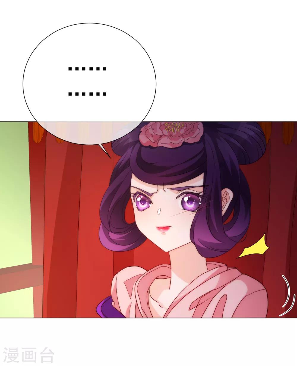 第61话 真正的公主(1/2)-第67话