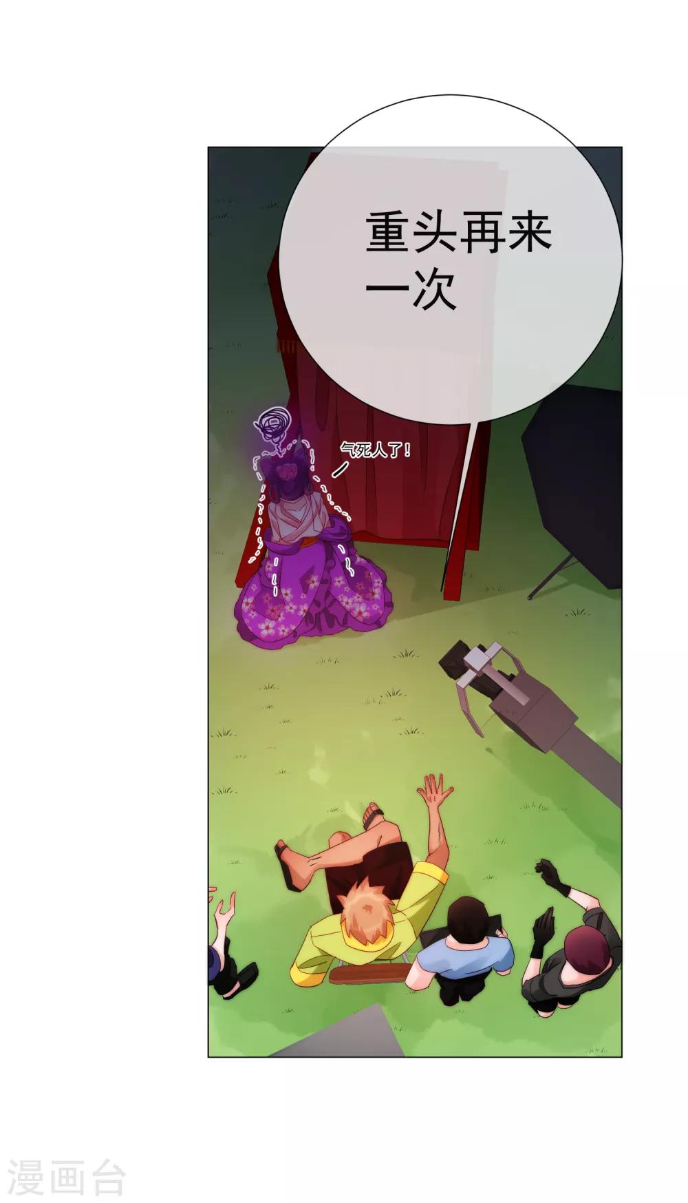 第61话 真正的公主(1/2)-第67话